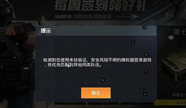 和平精英封号时间共有多少个（和平精英封号时间的详细分析）
