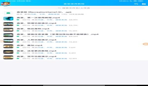 免root而且很方便的修改器（什么是免root而且很方便的修改器？）