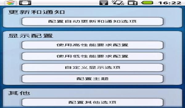 免费的美化包软件下载入口（免费的美化包软件下载入口是什么？）