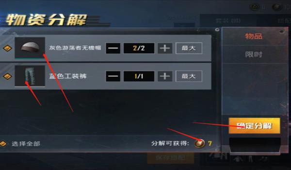 和平精英怎么检测外挂的（和平精英外挂检测的具体方法）