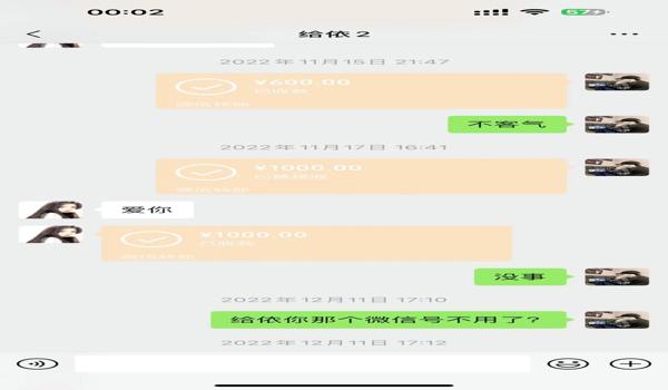 和平精英如何开透明挂（如何在和平精英中开启透明挂）