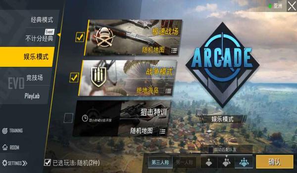 pubg被怀疑开挂的职业选手（关于PUBG被怀疑开挂的职业选手的文章）